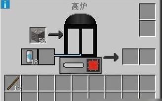 《我的世界》游戏双倍容量箱子的制作方法（学习如何制作双倍容量箱子）