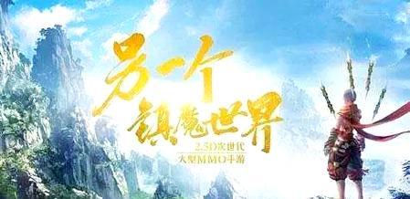 镇魔曲手游职业分析（解密镇魔曲手游中各职业的优劣势）