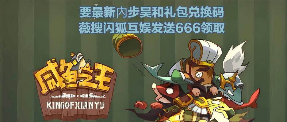 公孙瓒（以游戏为主）