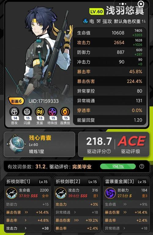 《以风卷残云皇后关通关技巧大全》（游戏攻略）