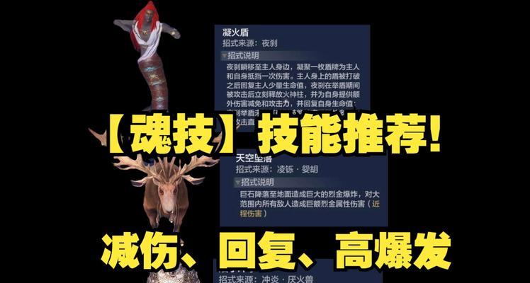 以妄想山海（探索游戏世界）