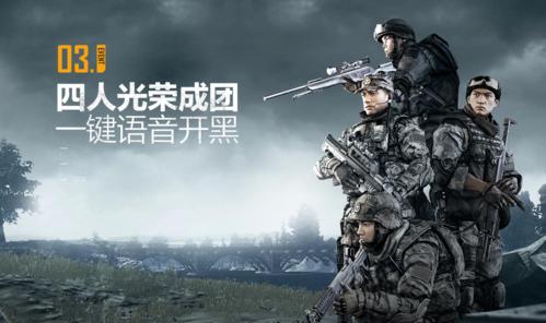 光荣使命（掌握关键操作技巧）
