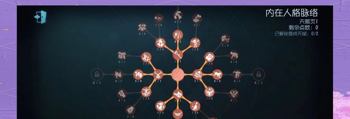 《第五人格新手角色选择攻略》（如何选择适合新手玩家的角色）