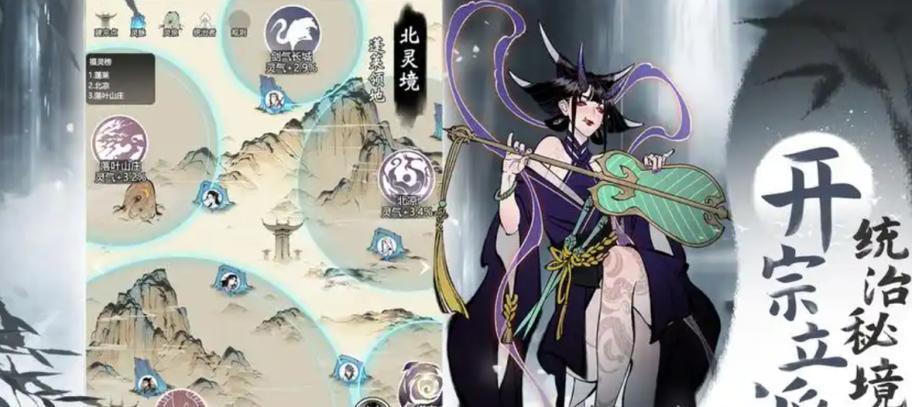 一念逍遥平民攻略（以游戏为主的平民修炼指南）