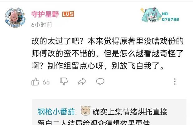 以普通人修仙传（游戏中的结丹突破攻略）