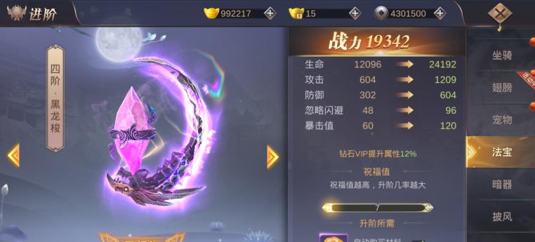 《剑舞》游戏职业系统全面解析（探索职业多样性）