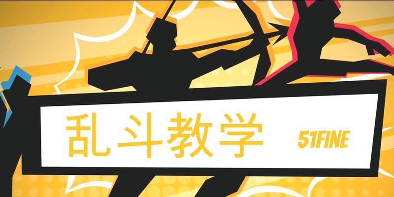 《重装上阵》游戏单人乱斗攻略（一人对战全场）