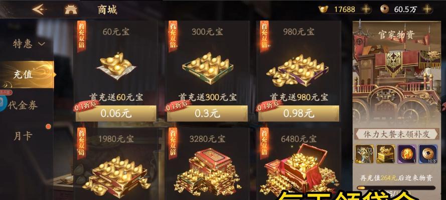 乱世逐鹿新手前期攻略（乱世逐鹿新手前期怎么玩）