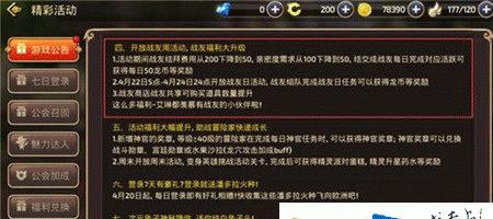 《龙之谷手游地狱犬巢穴攻略》（单刷攻略及关键技巧分享）