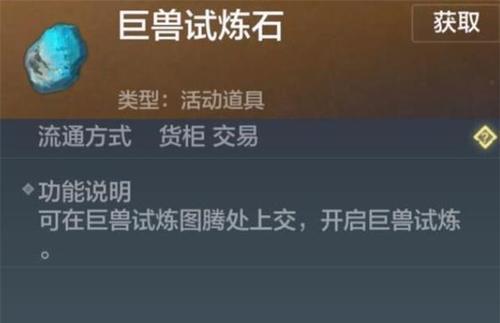 《妄想山海何罗》游戏攻略（揭秘何罗的弱点与战斗策略）