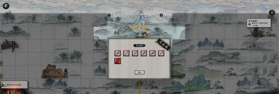 《妄想山海何罗》游戏攻略（揭秘何罗的弱点与战斗策略）