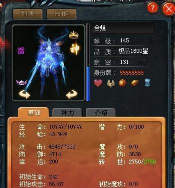 《全民超神》游戏圣战神凯文技能加点攻略（解析圣战神凯文技能加点的最佳方案）