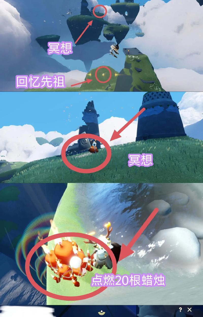 光遇518任务攻略（游戏技巧分享）