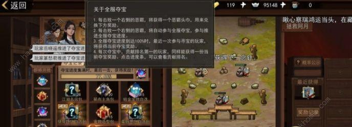 《掌握《我的侠客不传之秘》秘籍的有效方法》（打造无敌江湖）