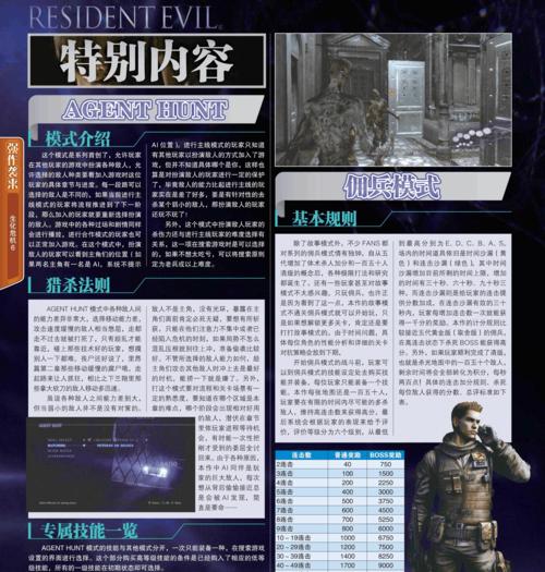 江湖文人流快速通关攻略（轻松掌握江湖文人流）