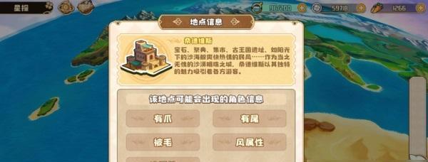 四叶草剧场星探（用四叶草剧场星探追逐你的明星梦想吧）