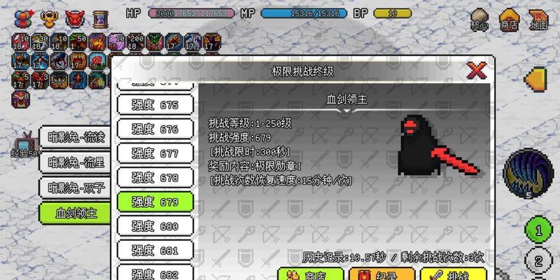 像素冒险世界法师攻略（揭秘法师的技能、装备与成长）