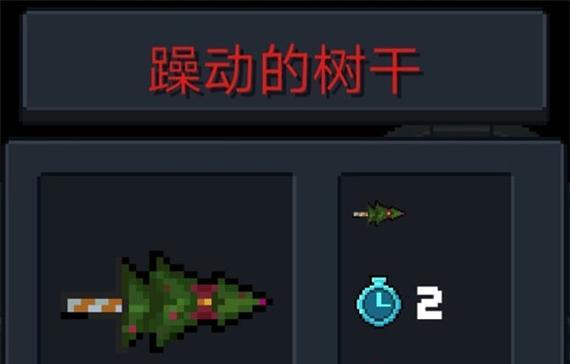 元气骑士祭坛无敌打法，助你游戏称霸（探索祭坛的秘密）