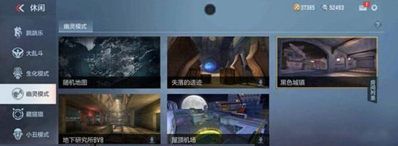 穿越火线手游生存模式中压力值的来源及降低方法（探索压力值产生的原因）