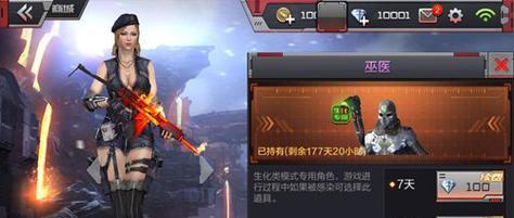 穿越火线手游生存模式中压力值的来源及降低方法（探索压力值产生的原因）