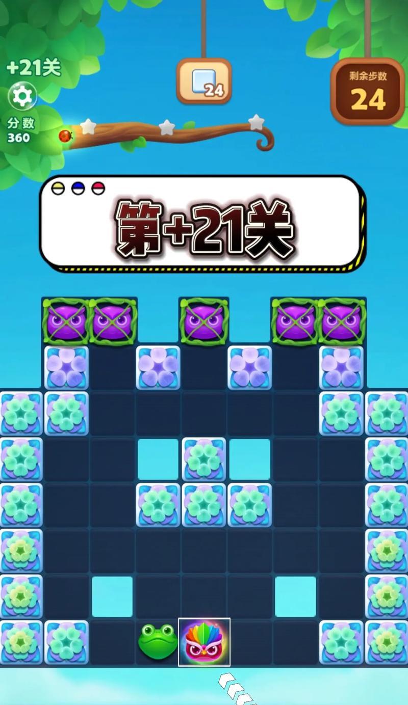 《开心消消乐》第1289关速通攻略（轻松过关）