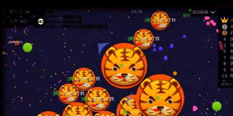 《球球大作战》游戏团队模式（开黑组队畅玩）