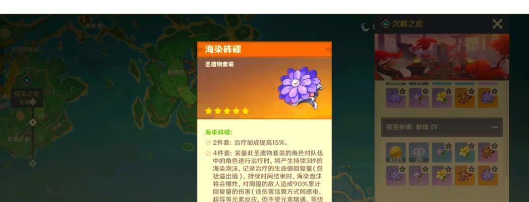 原神北斗副C圣遗物全面解析（探讨北斗副C圣遗物的最佳搭配和效果）