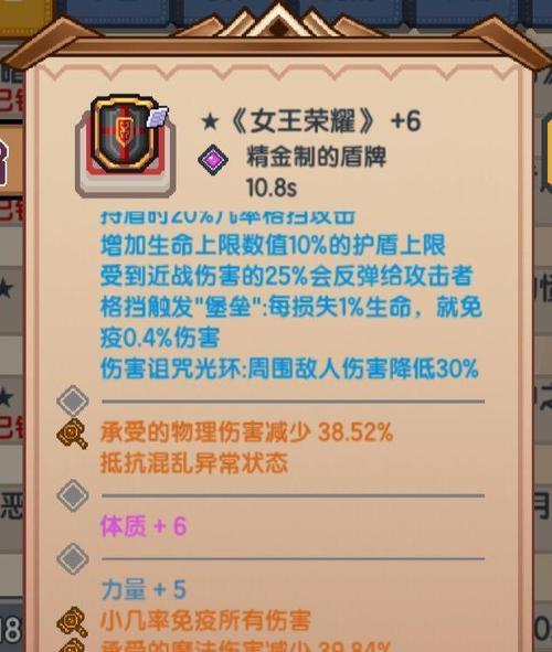 《伊洛纳》游戏种族特殊属性介绍及分析（探索伊洛纳世界）