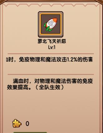 《伊洛纳》游戏种族特殊属性介绍及分析（探索伊洛纳世界）