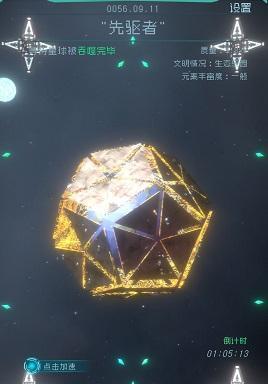 逐光启航共生吞噬（探索两款热门游戏的异同点）