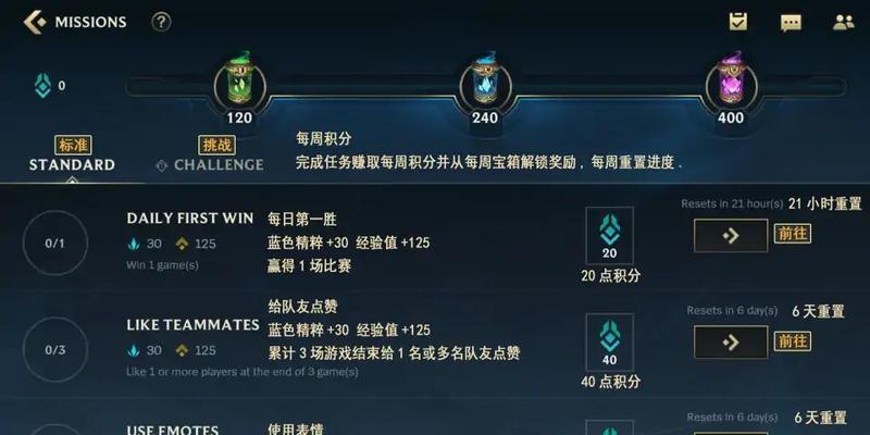 英雄联盟手游悟空挑战任务猴子攻略（玩转英雄联盟手游）