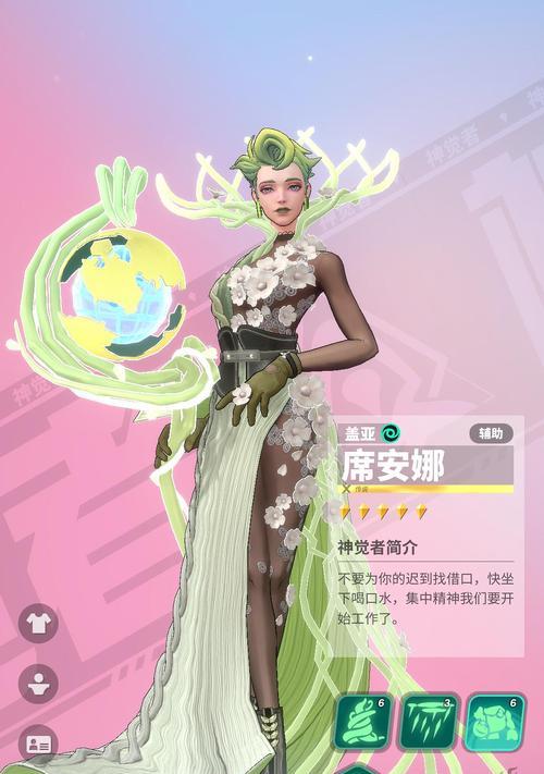 神觉者席安娜的强度分析（探究席安娜在游戏中的技能组合）