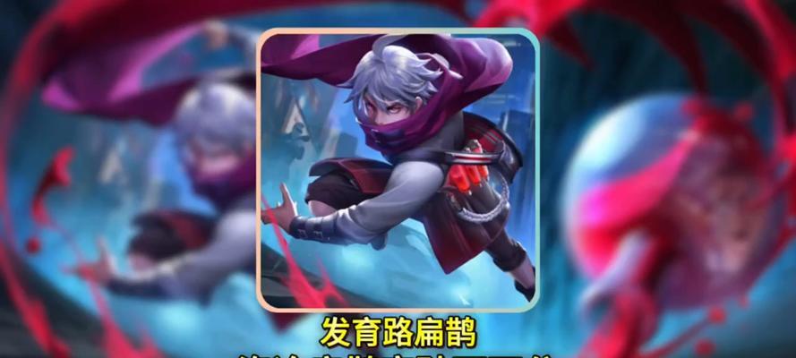 王者荣耀S22扁鹊出装攻略（掌握扁鹊的出装技巧）