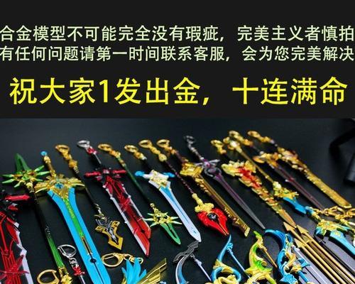 原神223武器池