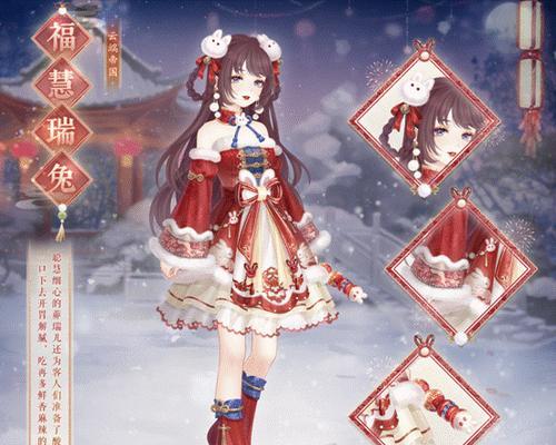 《奇迹暖暖》公主级8-5攻略（以游戏为主）