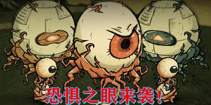 探秘泰拉瑞亚血肉之球的获得方法（以游戏为主的攻略指南）