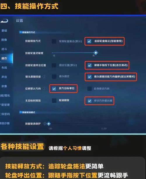 荣耀王者天梯如何设置？设置后有哪些影响？
