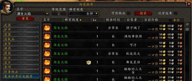 《太极熊猫》游戏（如何通过游戏赚取大量财富）