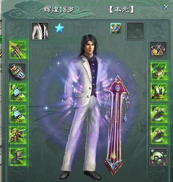 《征途2S魔音加点及技巧详解》（掌握加点技巧）