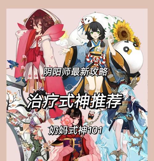 阴阳师育成怎么变回来？恢复原状的方法是什么？