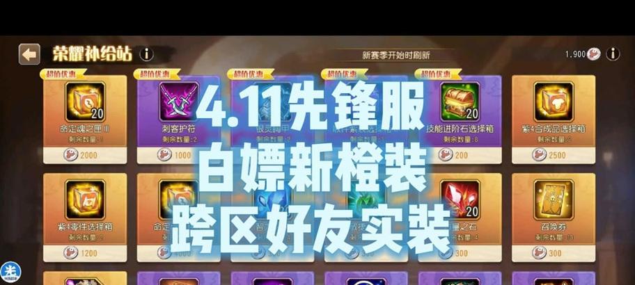 刀塔2中白嫖饰品的获取方法是什么？