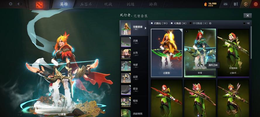 刀塔2中白嫖饰品的获取方法是什么？