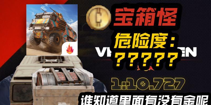创世战车口令怎么弄的啊？怎么下载怪物大乱斗？