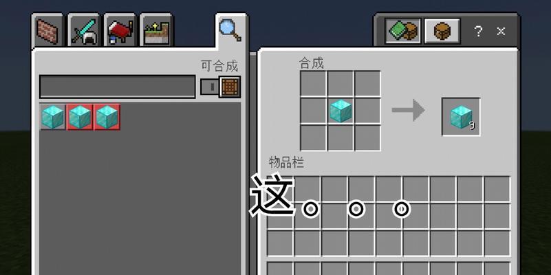 我的世界中如何购买组建？购买流程是怎样的？