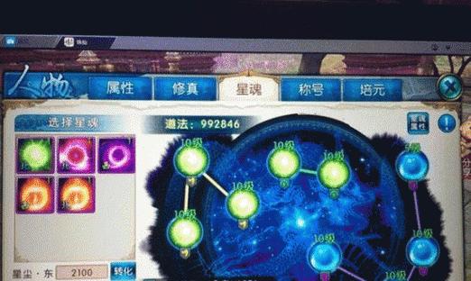 《诛仙2》游戏最新宝石攻略，打造无敌装备（玩转《诛仙2》游戏）