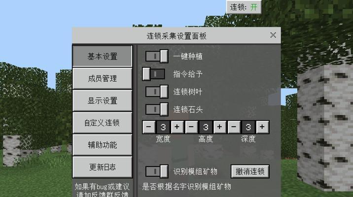 我的世界中如何购买组建？购买流程是怎样的？