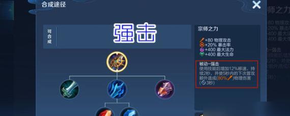 王者荣耀贞洁的获取途径是什么？如何快速积累贞洁？