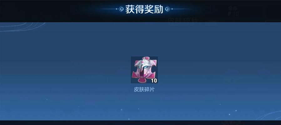 王者荣耀贞洁的获取途径是什么？如何快速积累贞洁？
