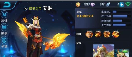 王者荣耀贞洁的获取途径是什么？如何快速积累贞洁？