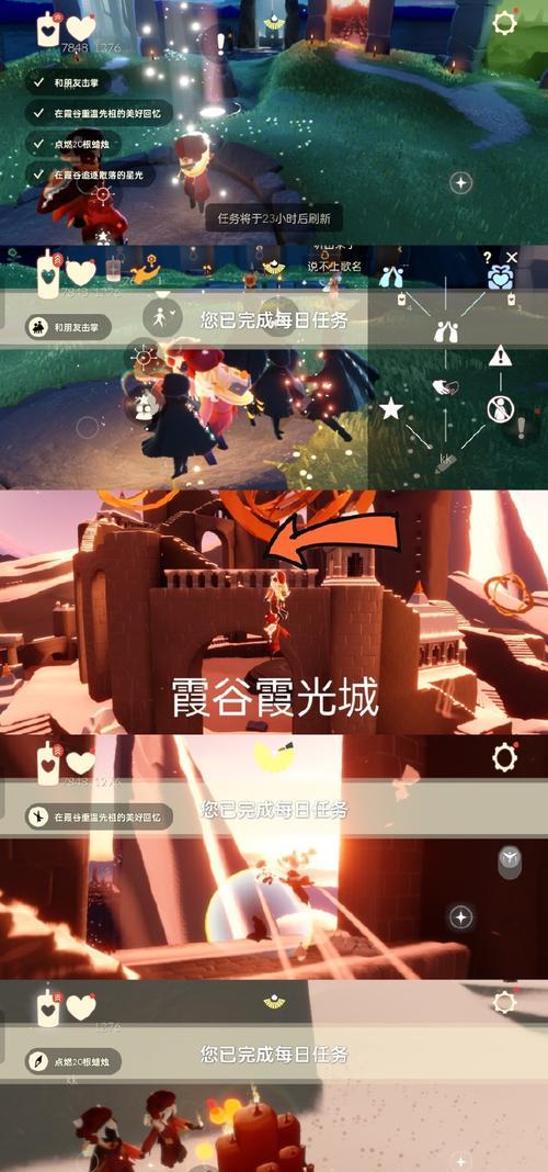 探秘光遇失色谷（探索光遇失色谷的奇幻世界）